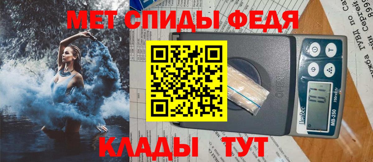Тулун  АМФ 98%  АМФЕТАМИН  Вход с VPN 