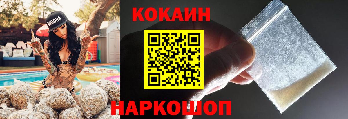 КОКАИН Перу  Cocaine VHQ  Тулун  Вход с VPN 