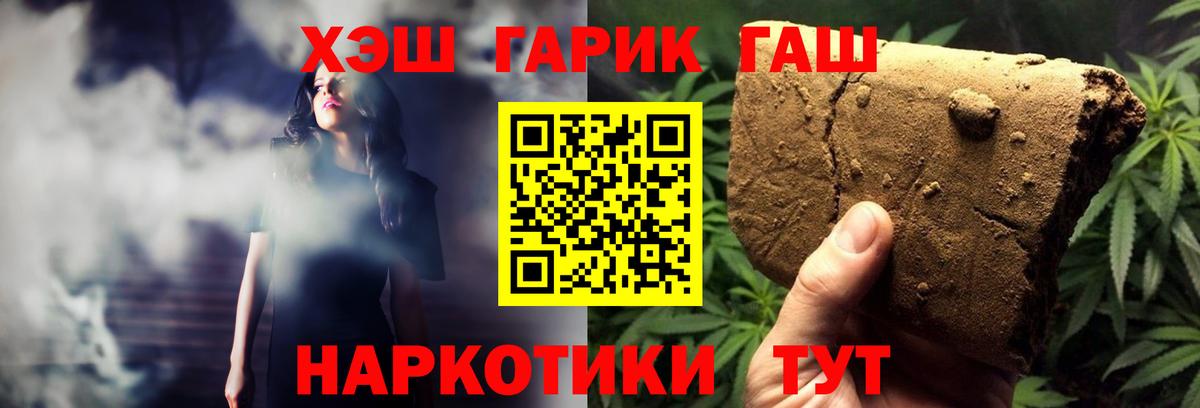 Гашиш Cannabis Тулун