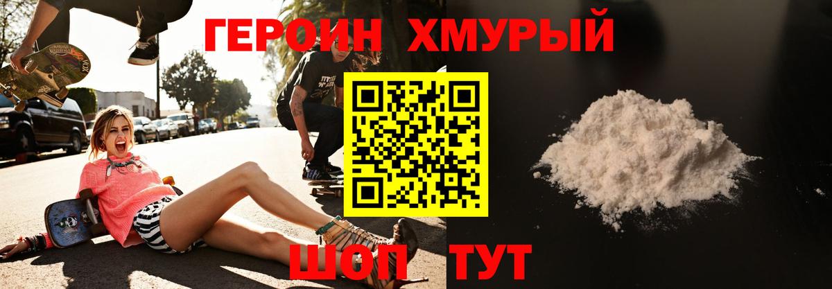 Тулун  Героин Афган  Вход с VPN 