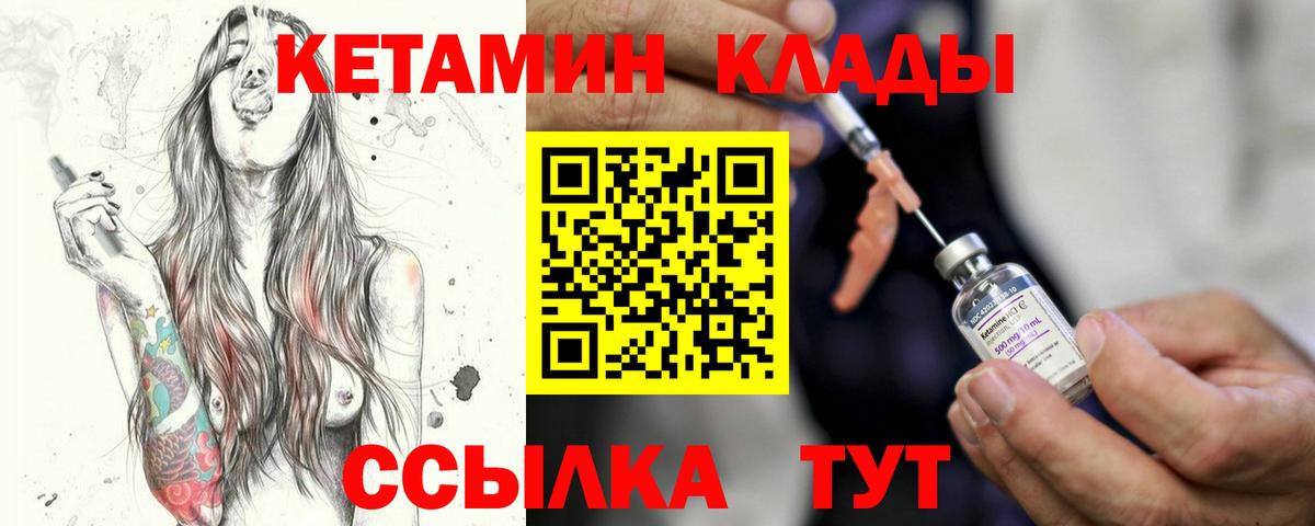 КЕТАМИН ketamine  КЕТАМИН VHQ  Тулун  площадка какой сайт  Вход с VPN  MEGA ONION 