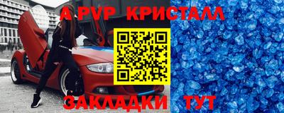 прущий лед Бугуруслан