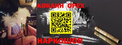 марки lsd Будённовск