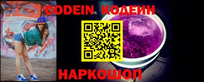 марки lsd Будённовск