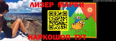 марки lsd Будённовск