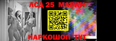 марки lsd Будённовск