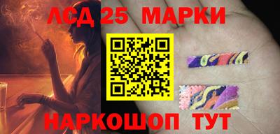 прущий лед Бугуруслан