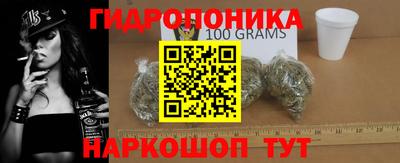 марки lsd Будённовск
