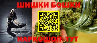 прущий лед Бугуруслан