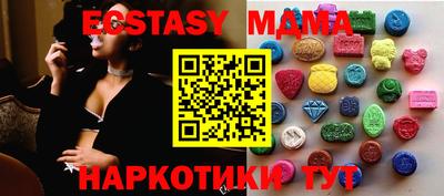прущий лед Бугуруслан