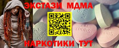 марки lsd Будённовск
