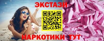 прущий лед Бугуруслан