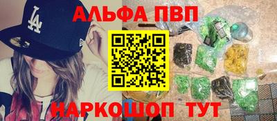 марки lsd Будённовск