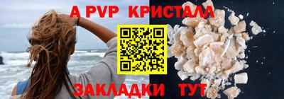 марки lsd Будённовск