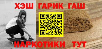 прущий лед Бугуруслан