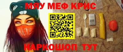 прущий лед Бугуруслан