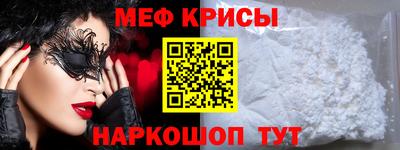 прущий лед Бугуруслан