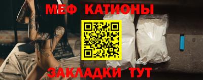 прущий лед Бугуруслан