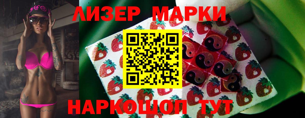 ЛСД экстази ecstasy  ОМГ ОМГ как войти  Тулун  Вход с VPN 