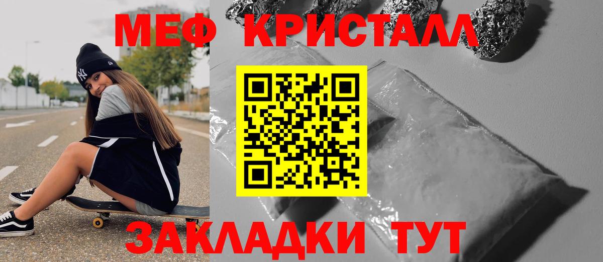Тулун  Мефедрон мука  МЯУ-МЯУ VHQ  МЯУ-МЯУ  Вход с VPN 