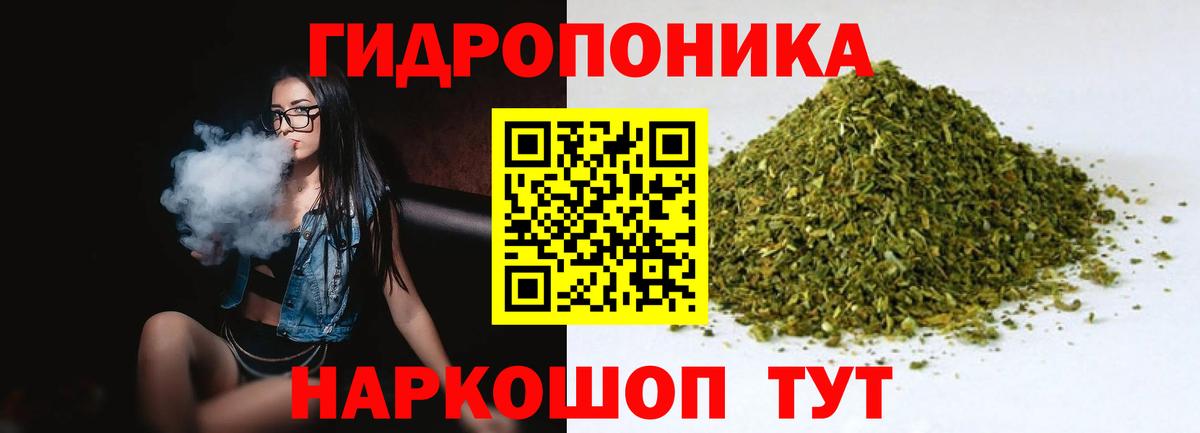 Бошки марихуана LSD WEED  Марихуана Bruce Banner  Тулун  Вход с VPN  Бошки Шишки MAZAR 